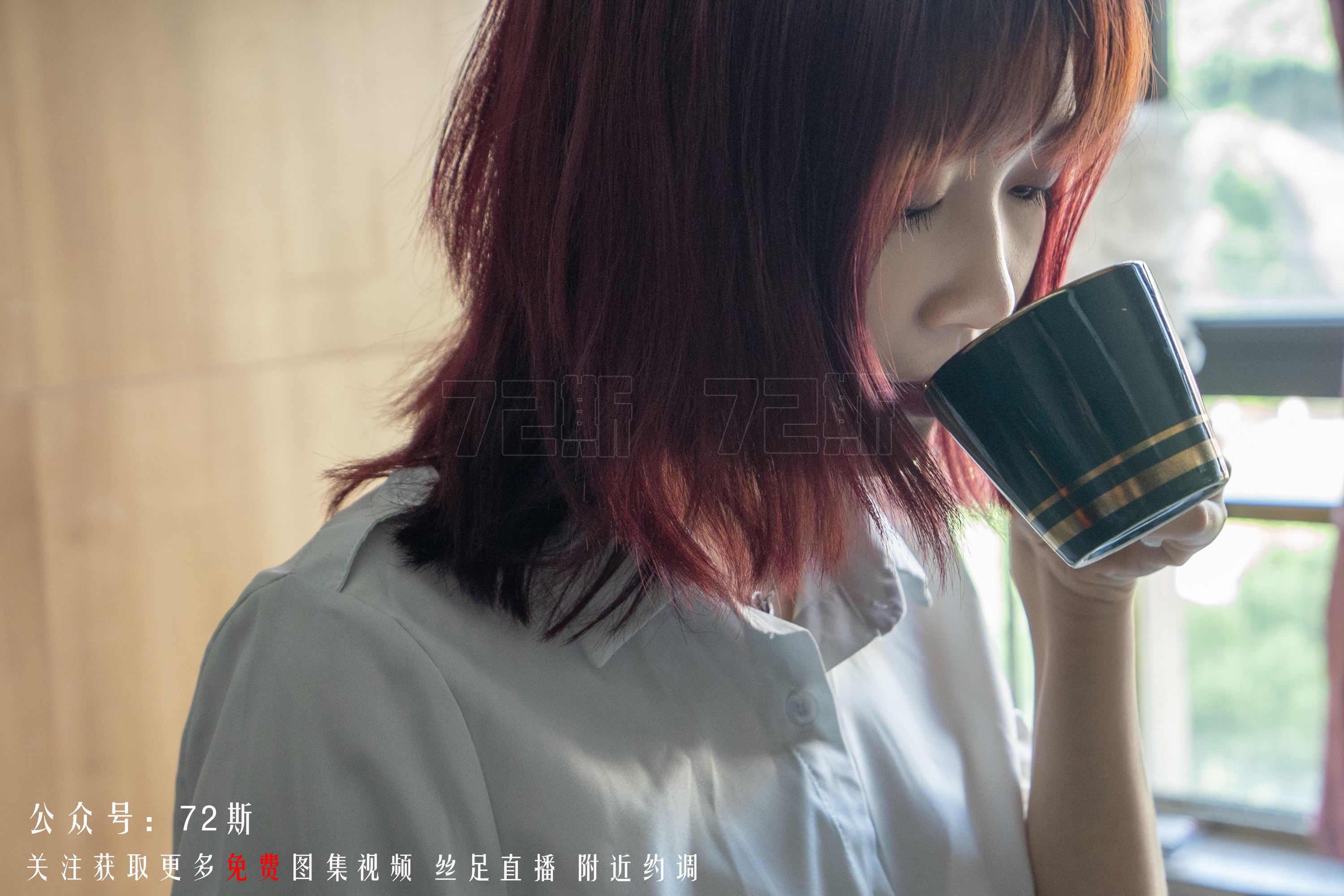 72斯图集 No.02 我的新室友2